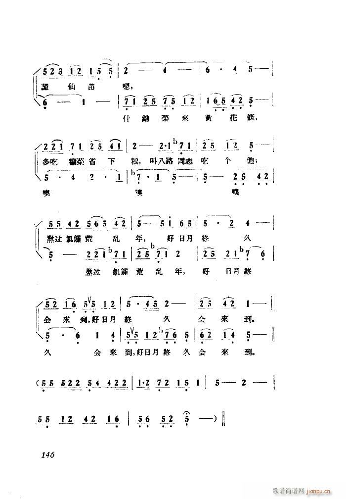 Сڽ  ȫ 051 100(ʮּ)24