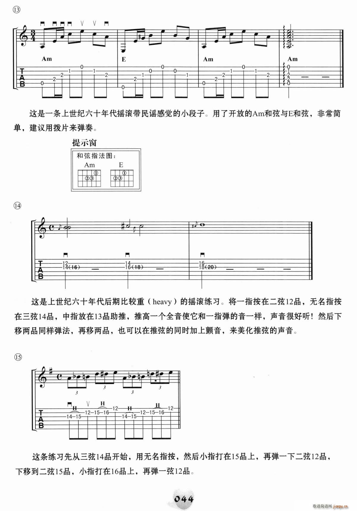 ҡsoloϰ30 1 15 缪()6