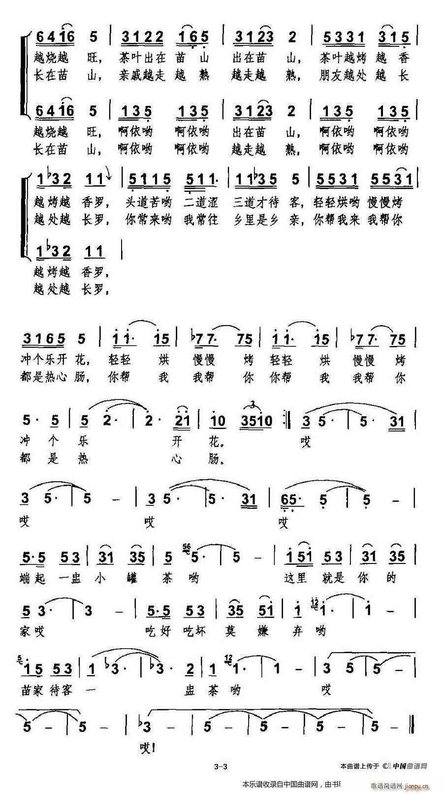 ɽС޲ ϳ(ϳ)3