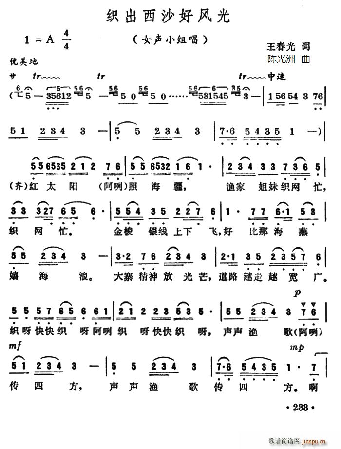 ֯ɳ÷ ŮС鳪(ʮּ)1