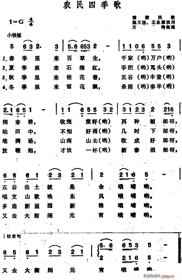 ũļ (ʮּ)1