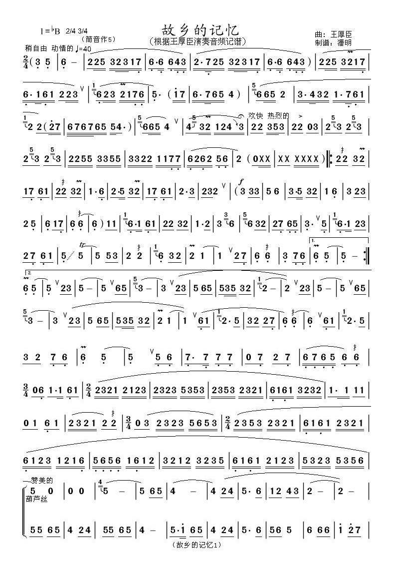 (ָ)1