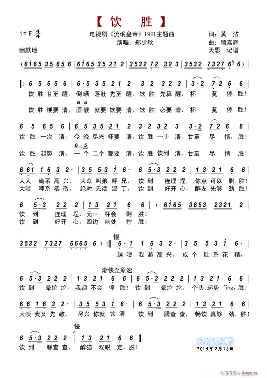 ʤ åʵ 1981(ʮּ)1