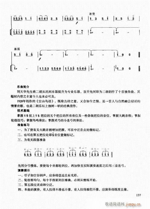 ͨý̳121-140()17