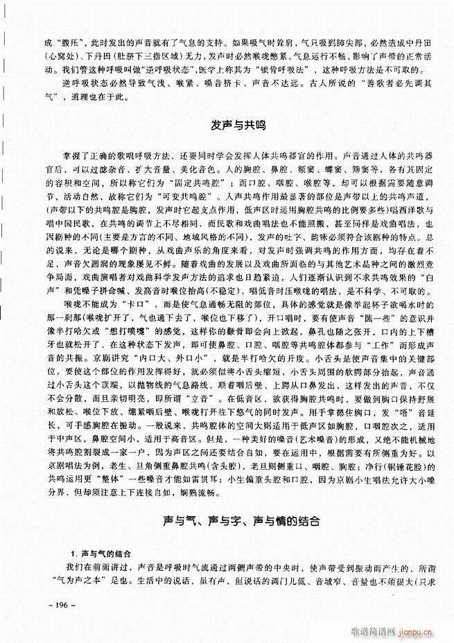 侩 181 205()16