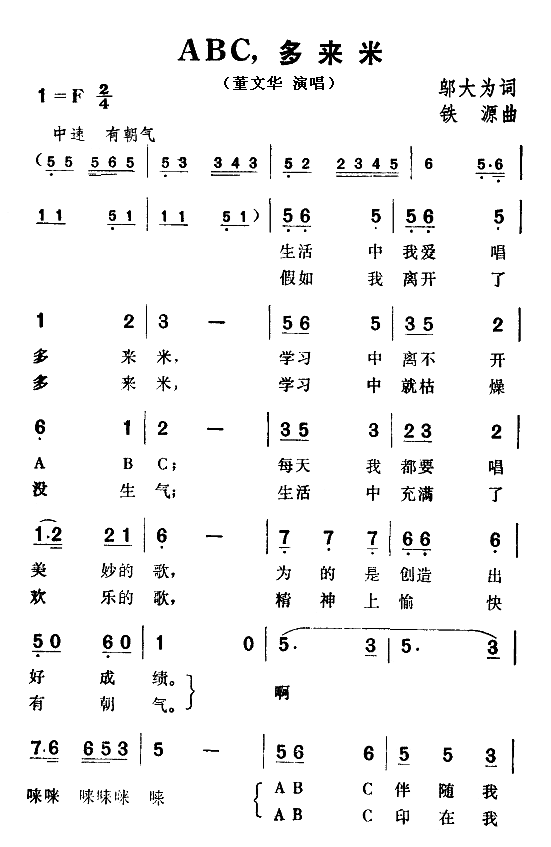 ABC(ָ)1