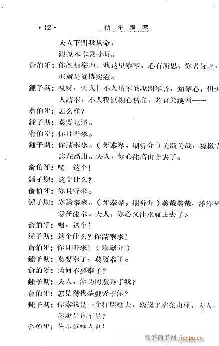 (ָ)12