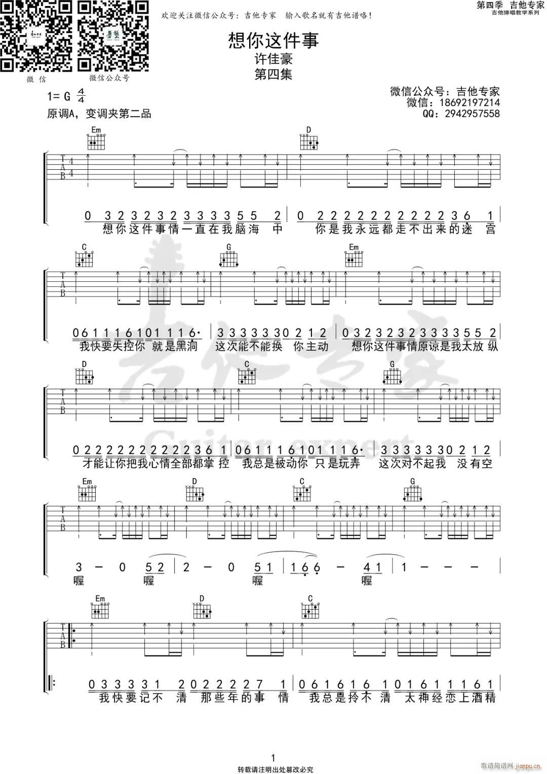   Gָ()1