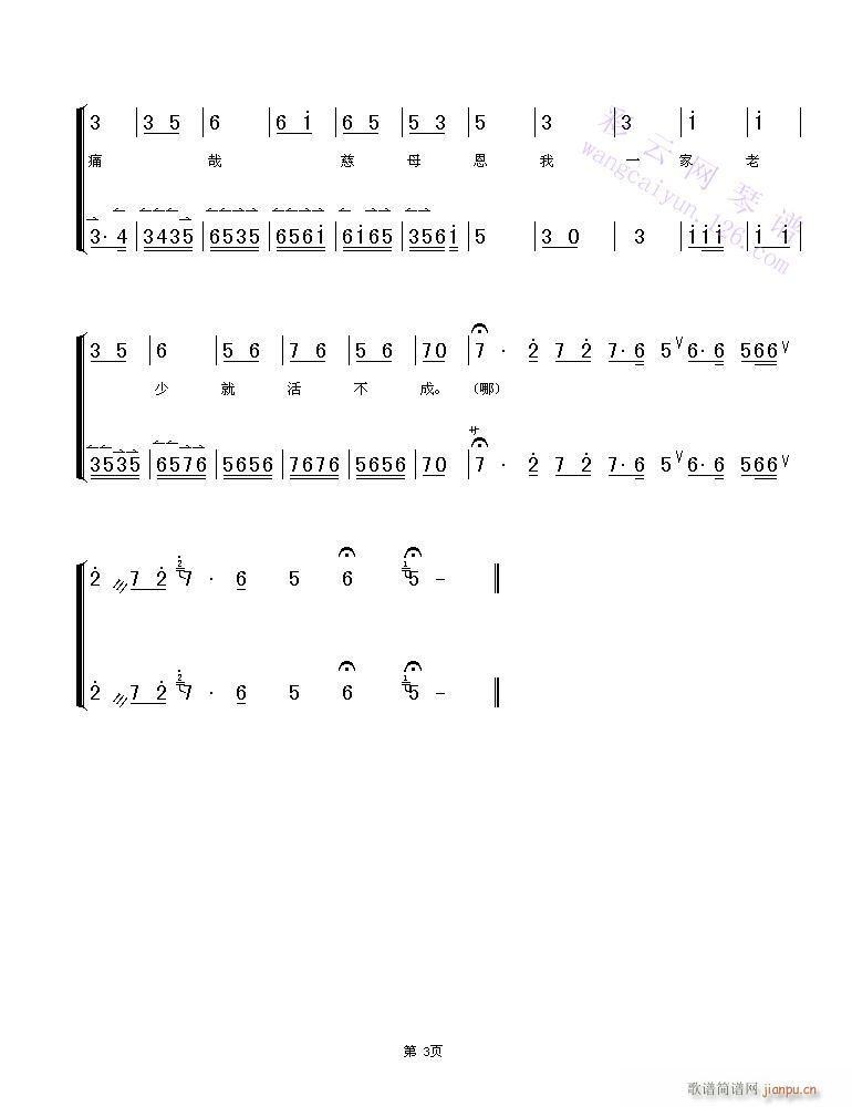 -()3