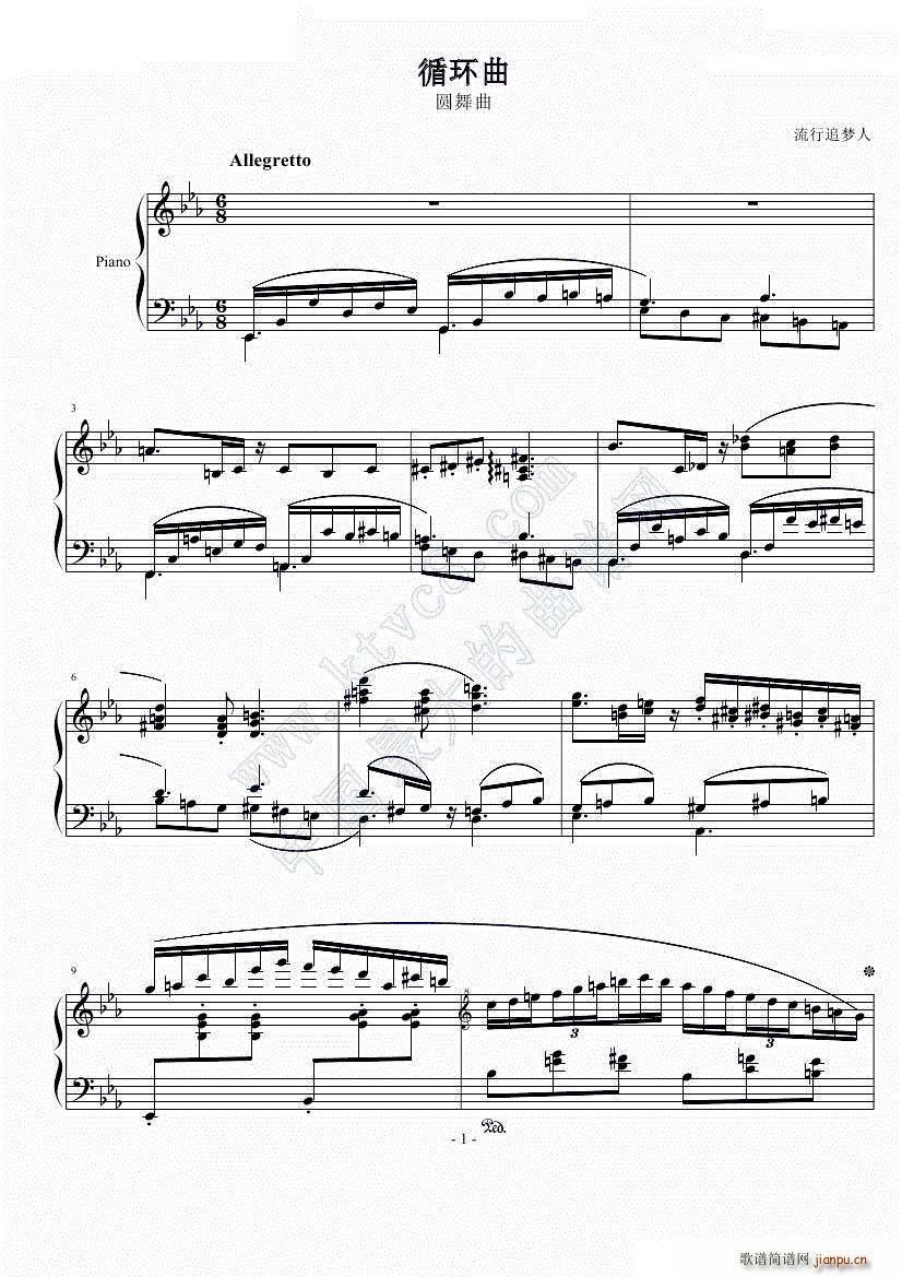 ѭԲ E()1