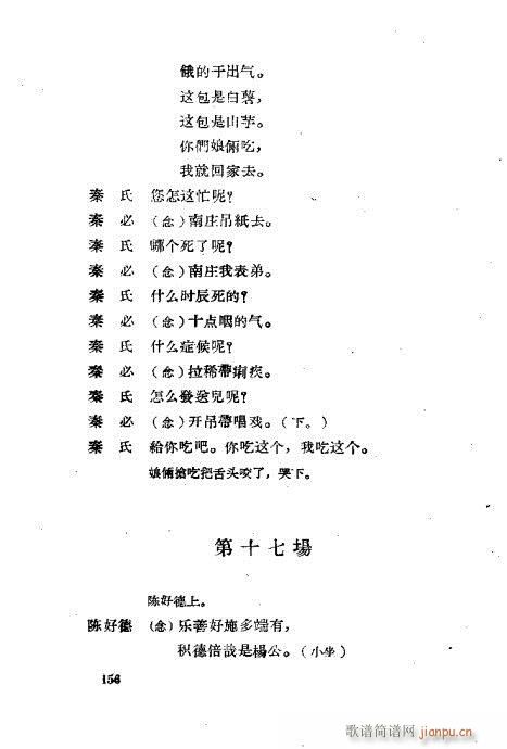 ײ籾ѡ121-160(ʮּ)36
