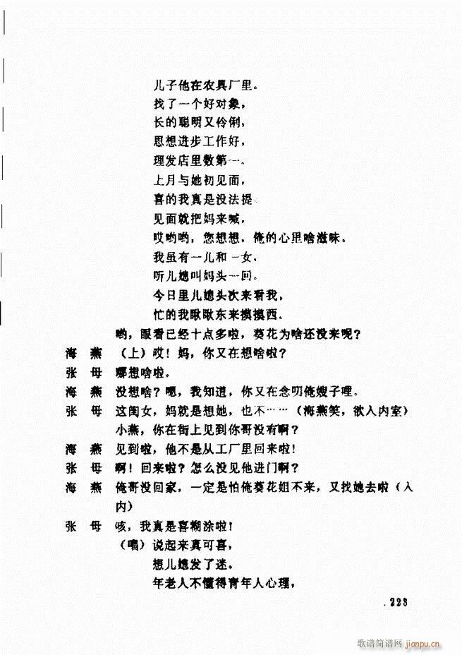 ݵطϷ񽱾籾ѡ һ181 240(ʮּ)42