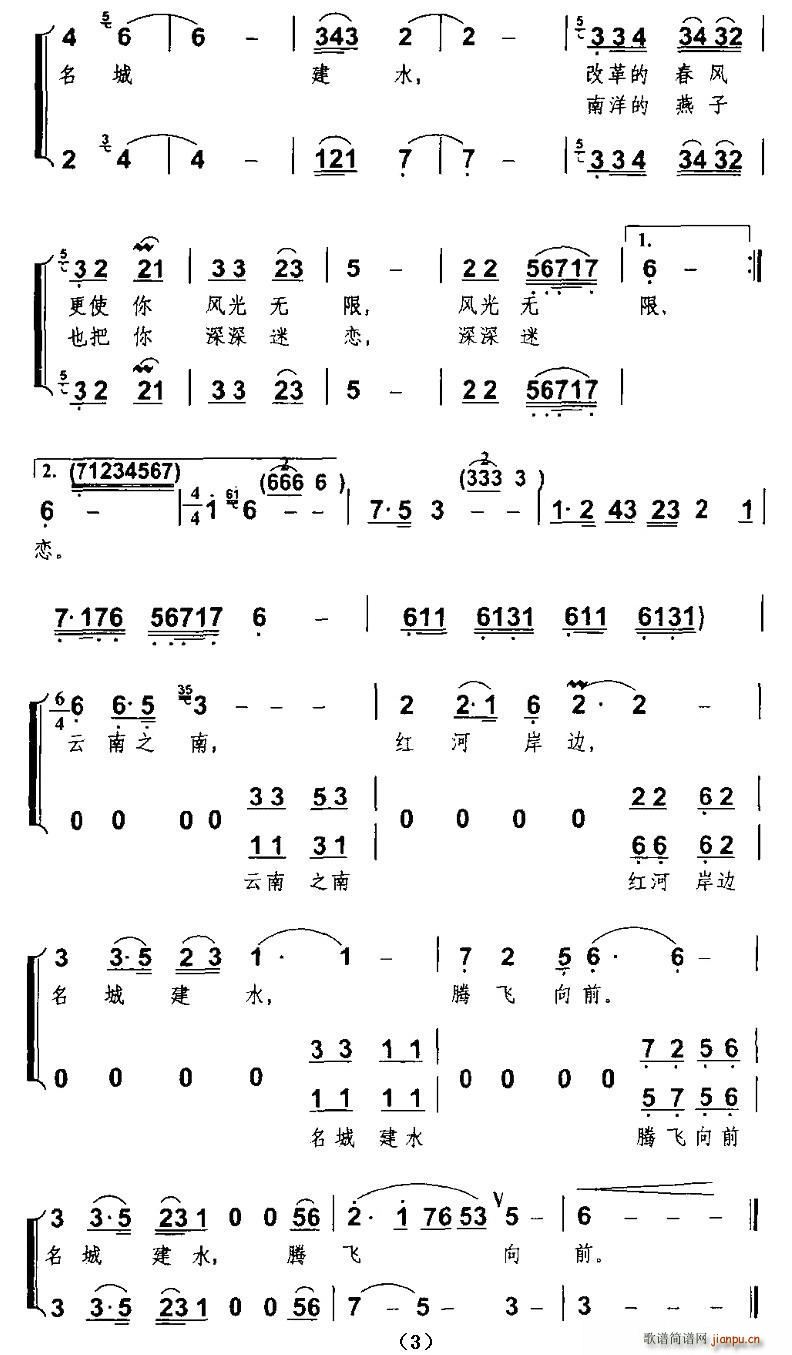 ǽˮ(ָ)3