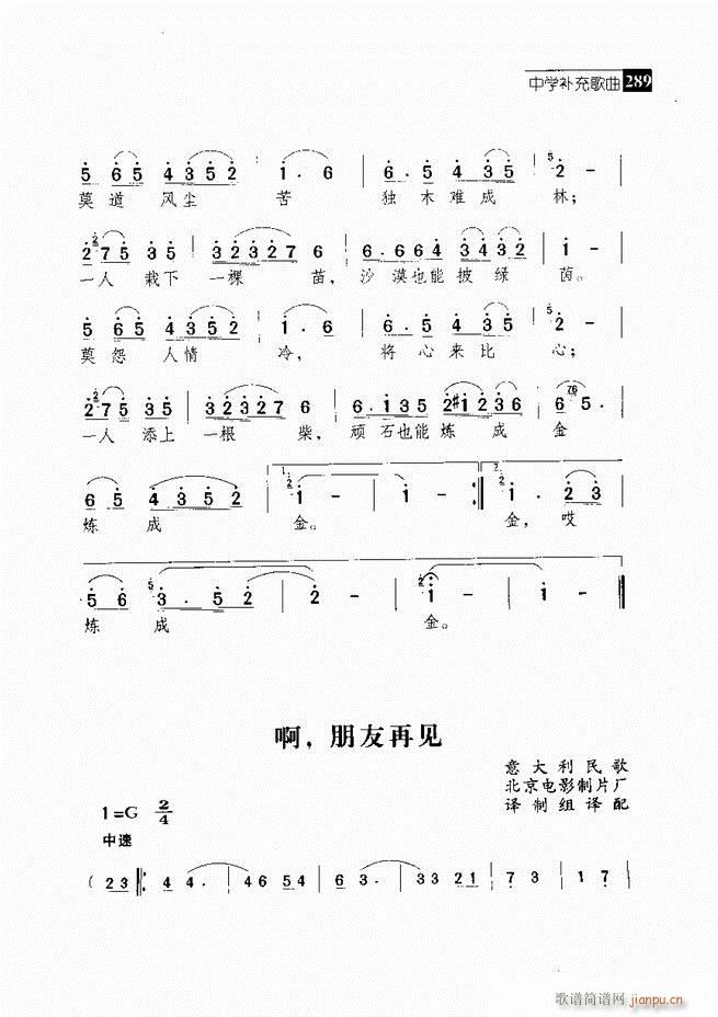  ǻ  241 300()49