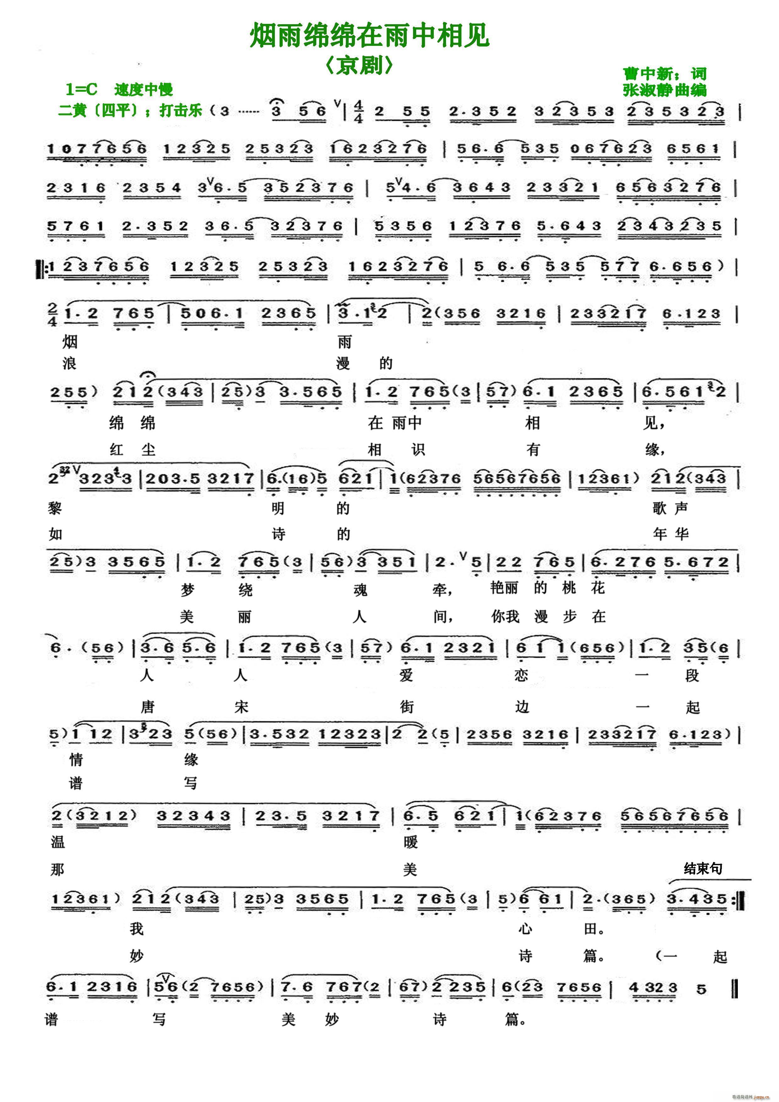  (ָ)8