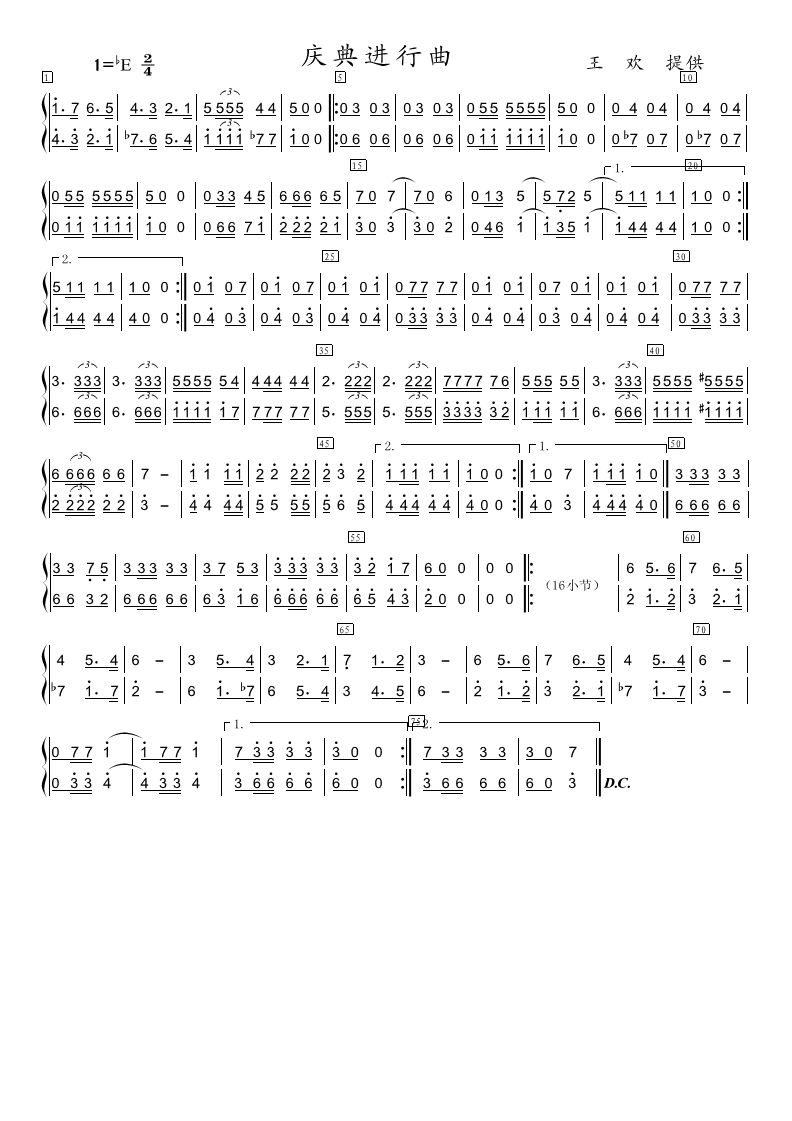 (ָ)1