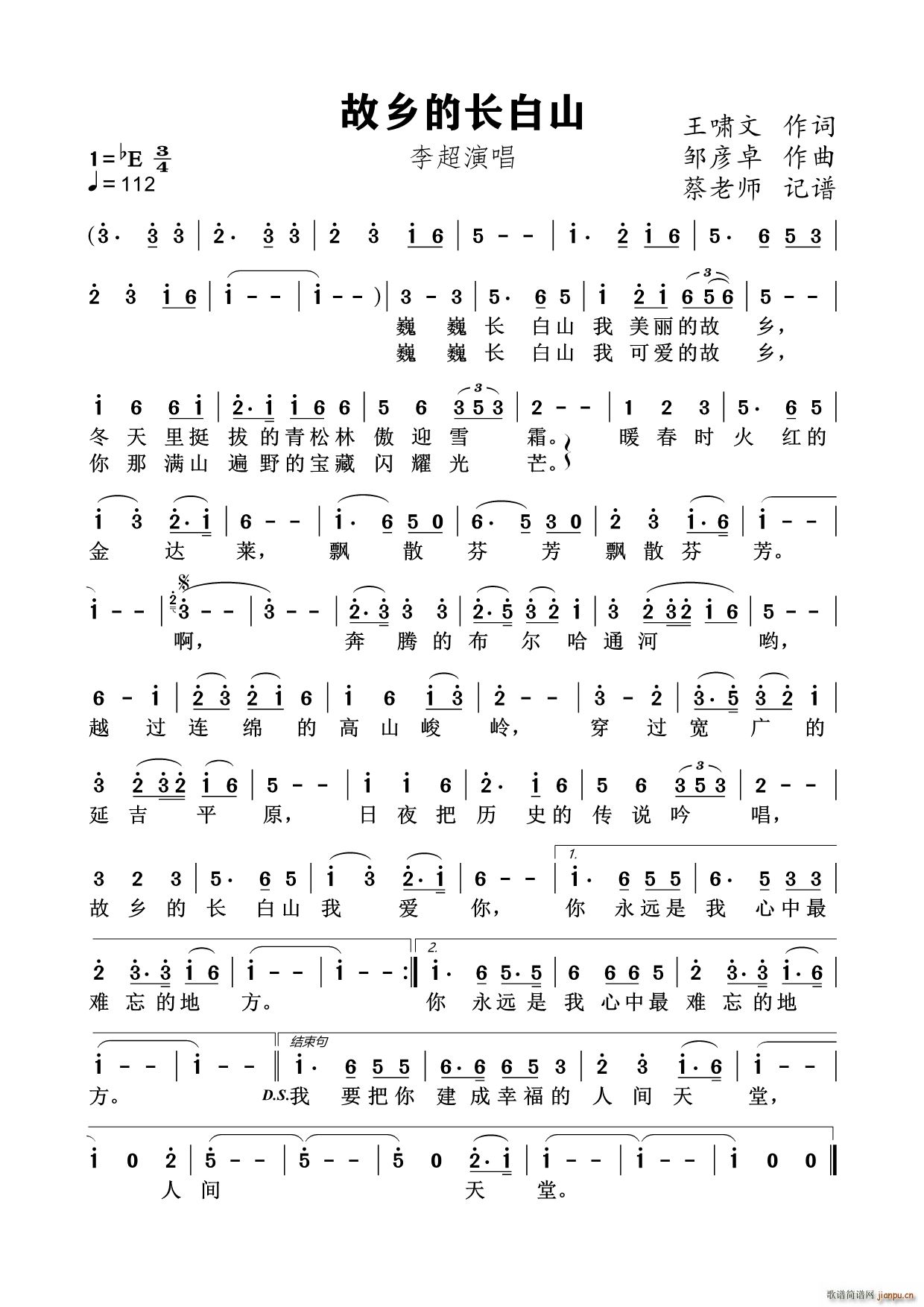 ĳɽ 峪(ʮּ)1