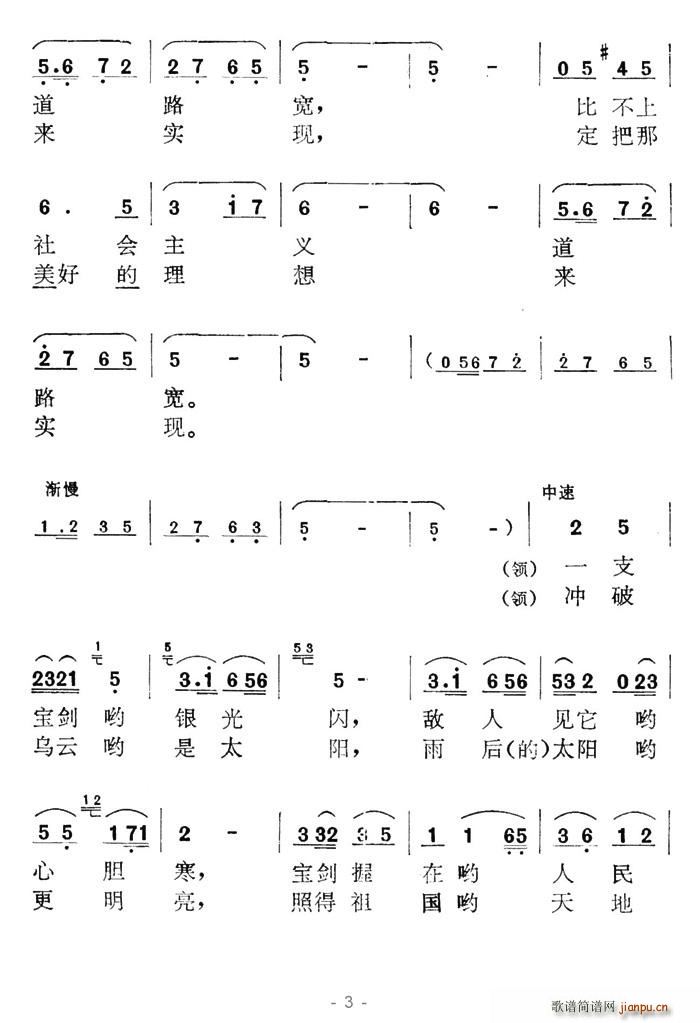 ·Ӵ̫(ָ)3