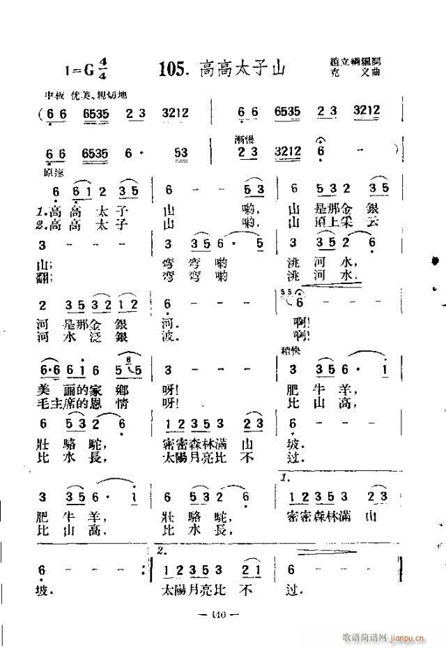 200 121-150(ʮּ)20