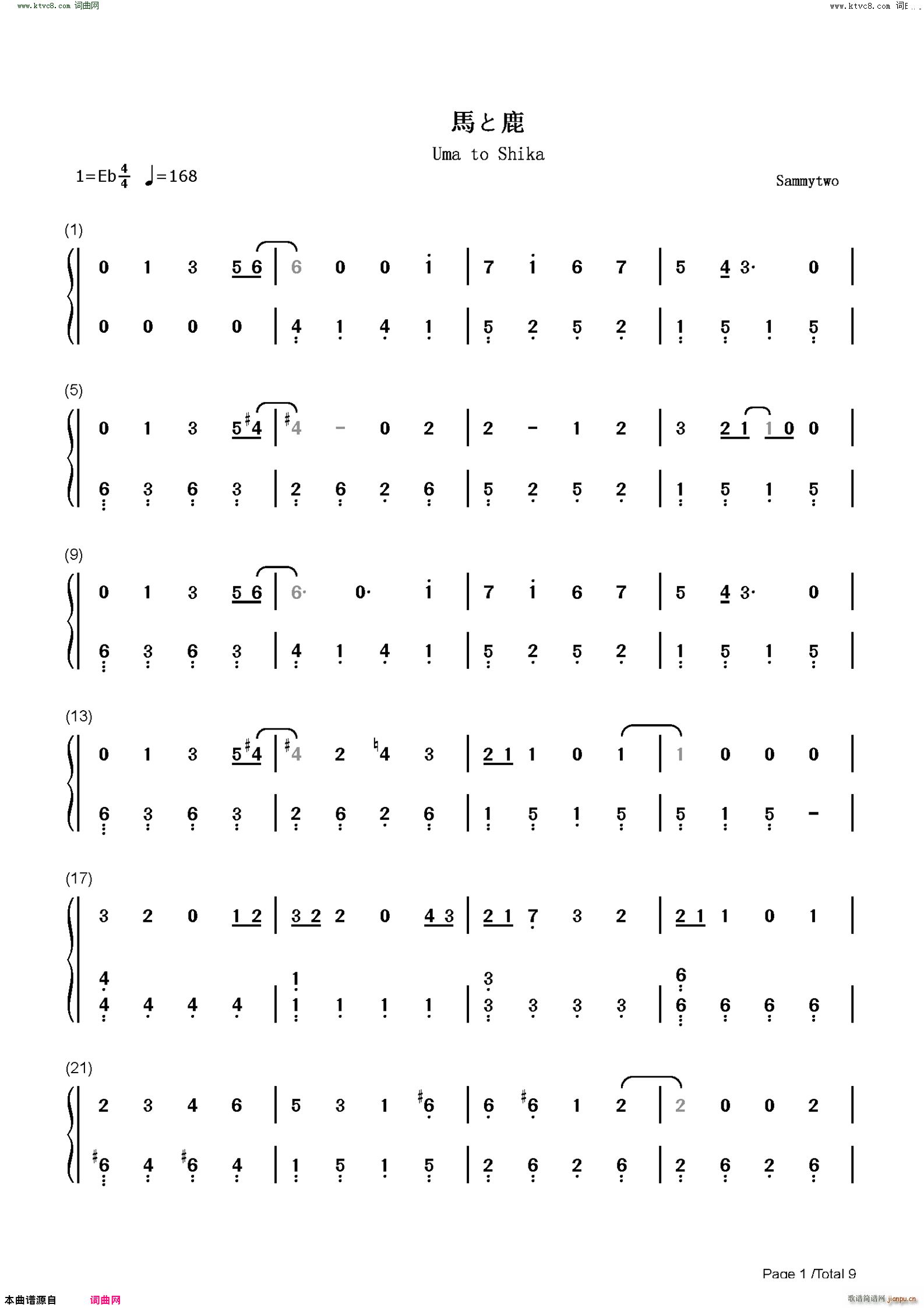 马と鹿(马と鹿-比赛完毕主题曲) 歌谱简谱网