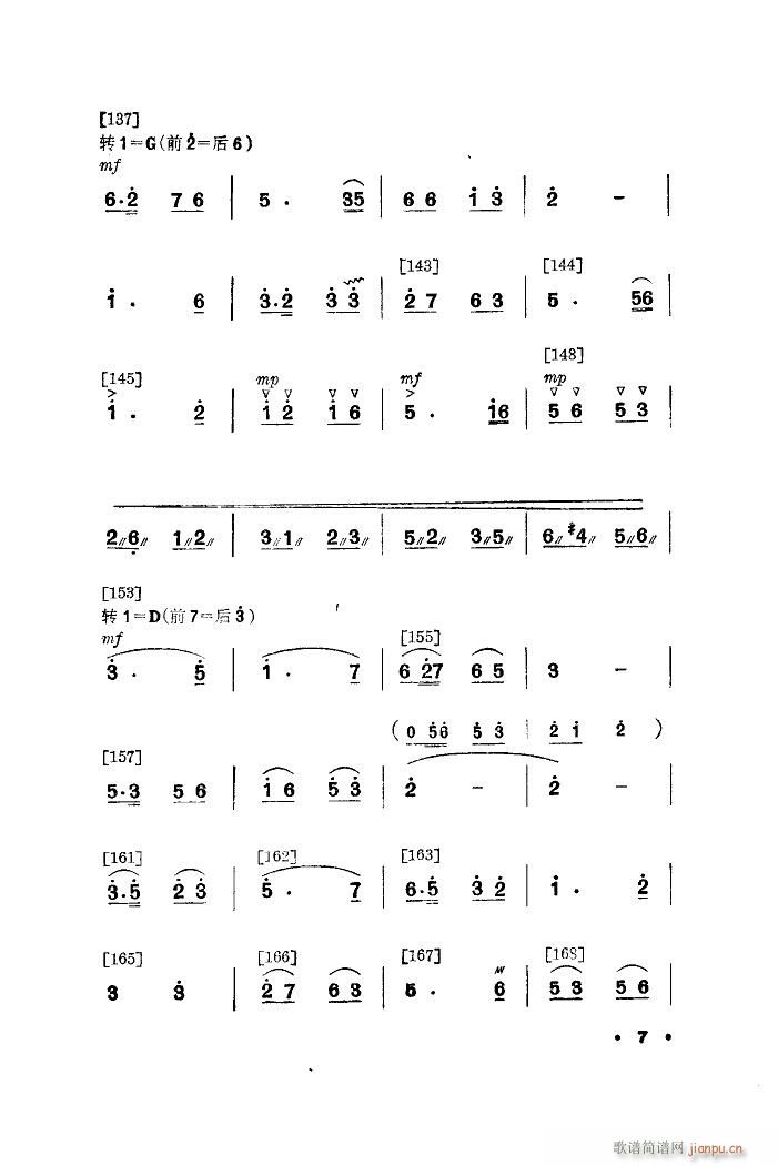 Ұһ 赸(ʮּ)7