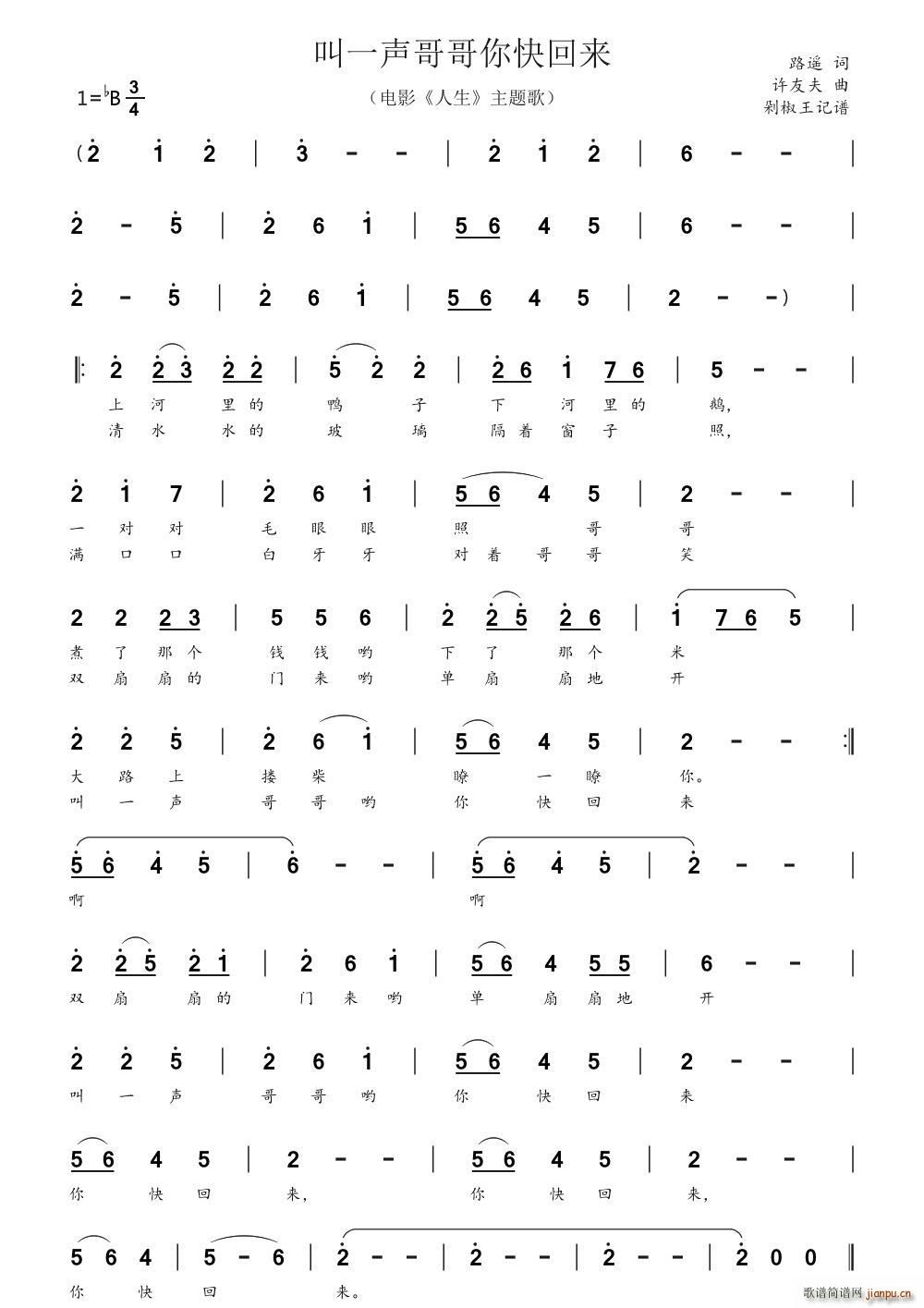 һ  (ʮּ)1