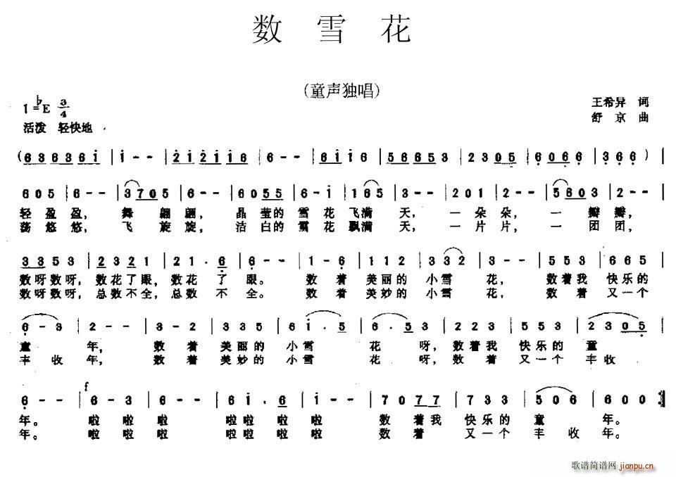 ѩ(ָ)1