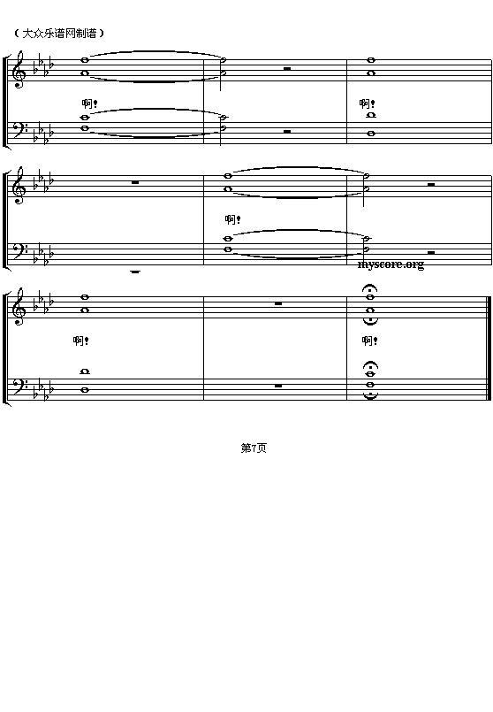 硰ԺӰ(ʮּ)7