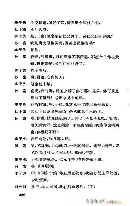 ݳ籾ѡ301-339()22