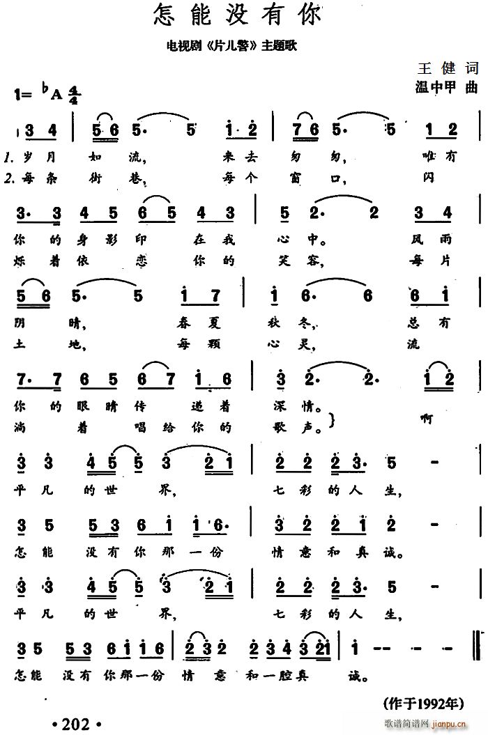 û Ӿ Ƭ (ʮּ)1