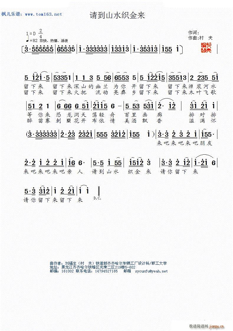뵽ɽˮ֯(ָ)1
