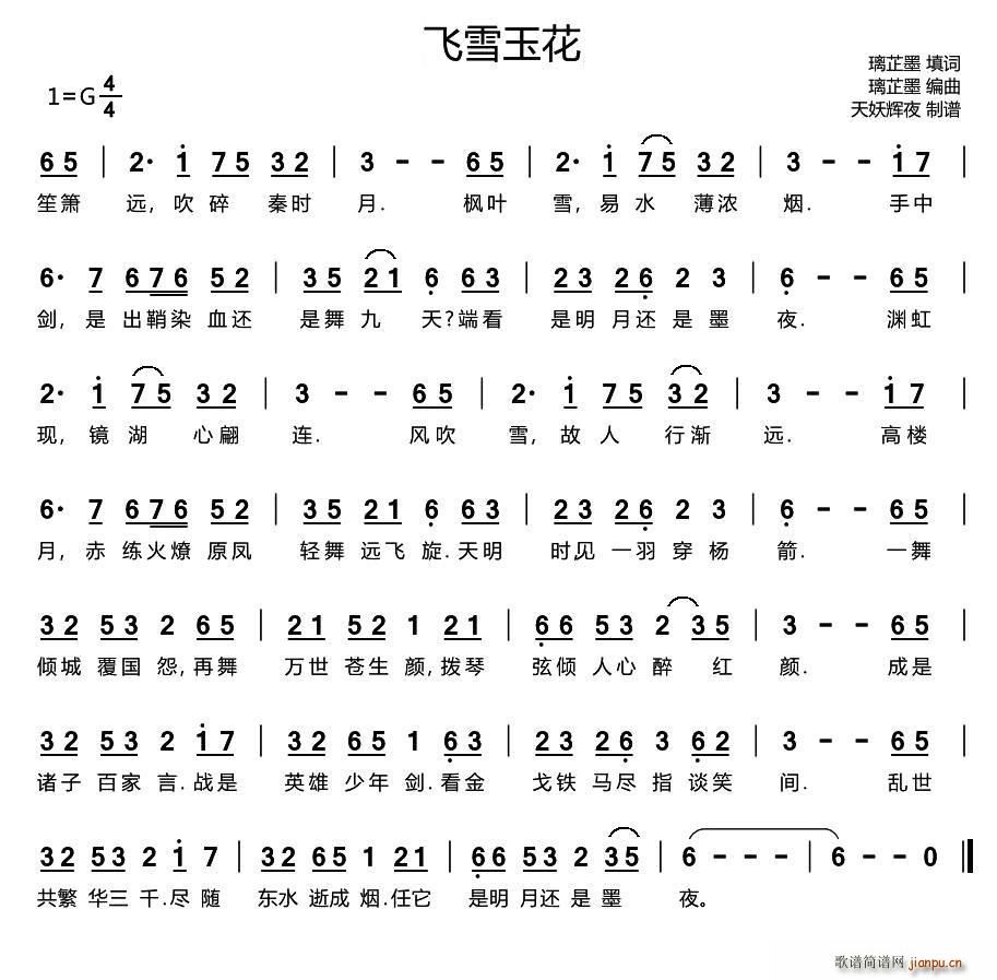 ѩ  ʱ (ʮּ)1