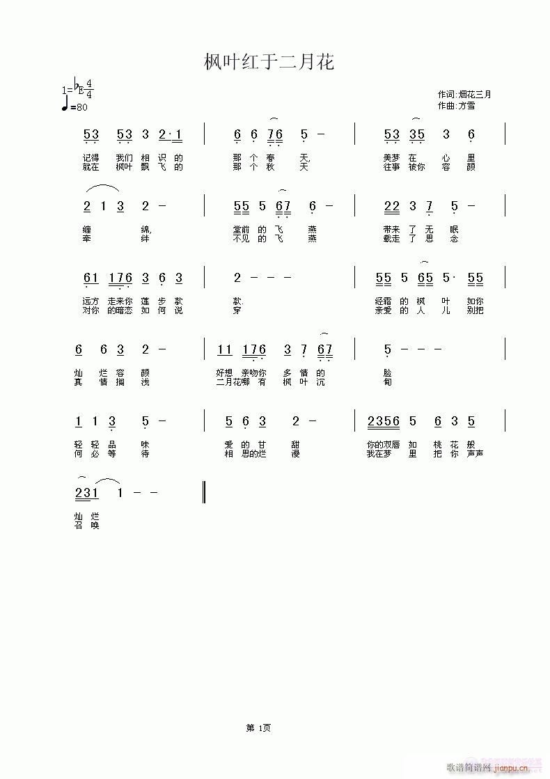 Ҷڶ»(ָ)1