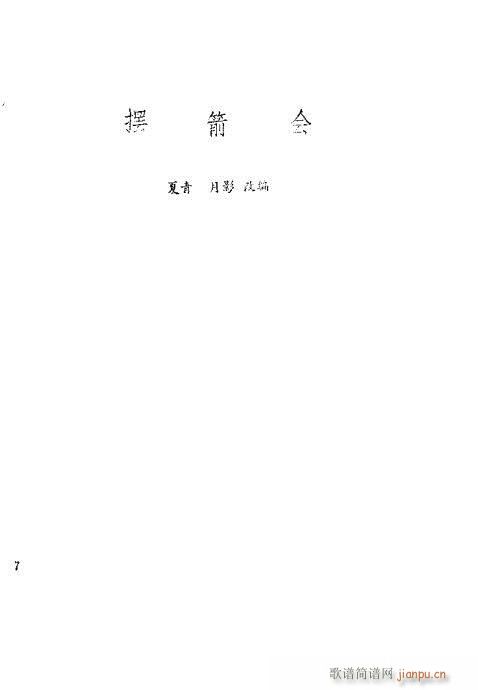 紫ͳĿѡ81-100(ʮּ)5