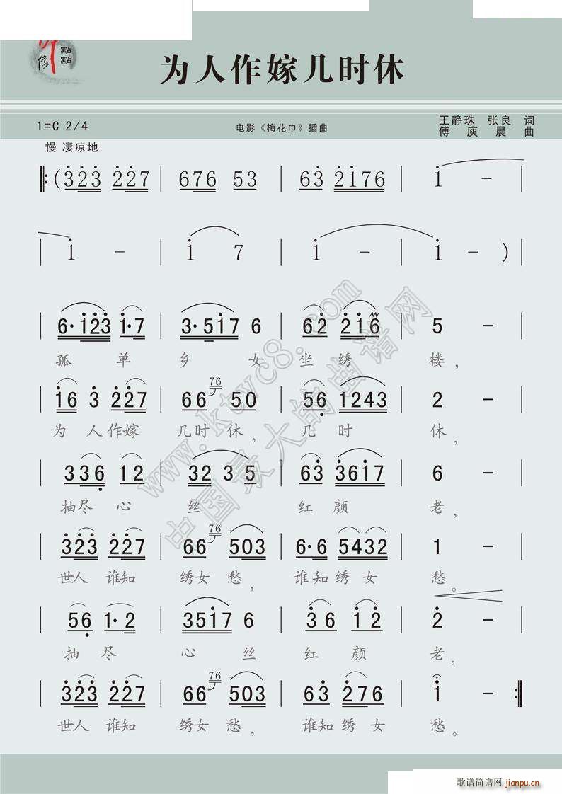 Ϊ޼ʱ Ӱ ÷ (ʮּ)1