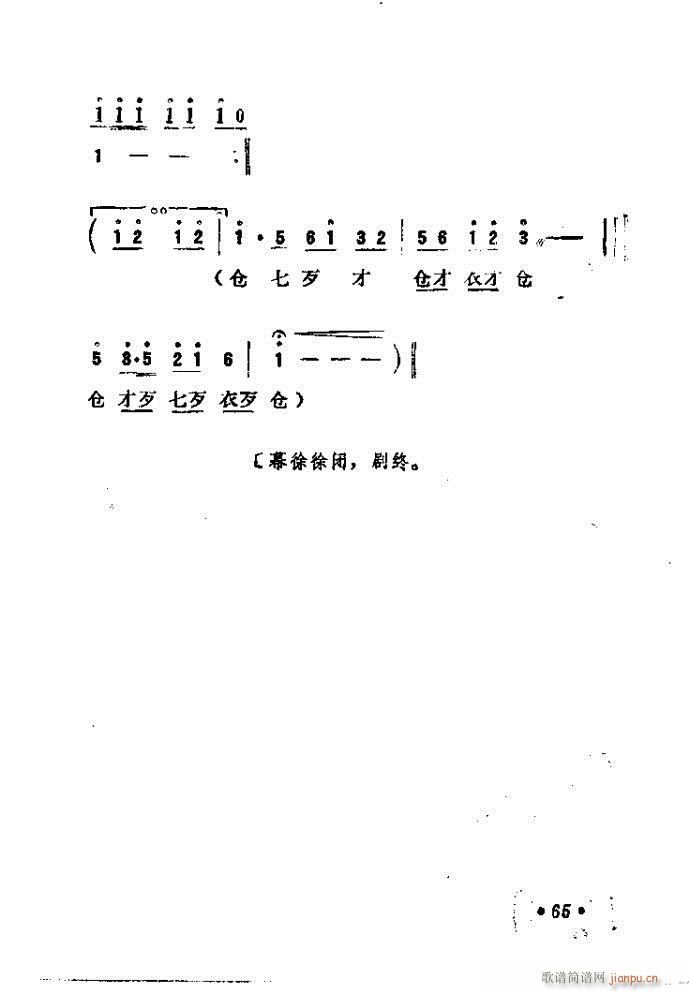  (ָ)66