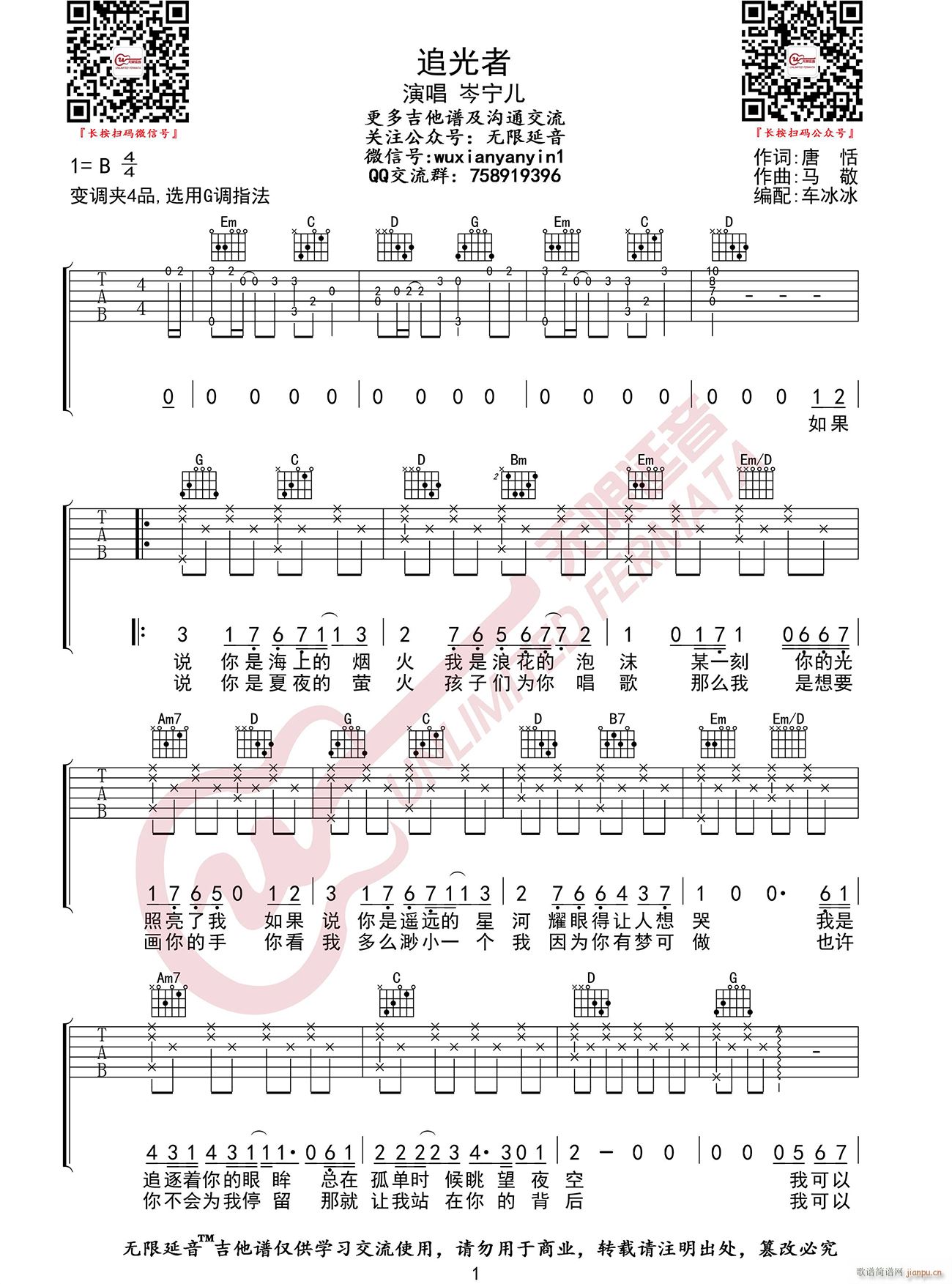 ׷ Gָԭ()1