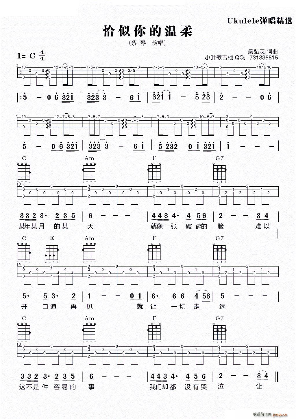 ǡ Ukuleleȿ()1