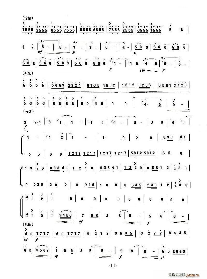 СЭ ɽףӢ̨(С)11