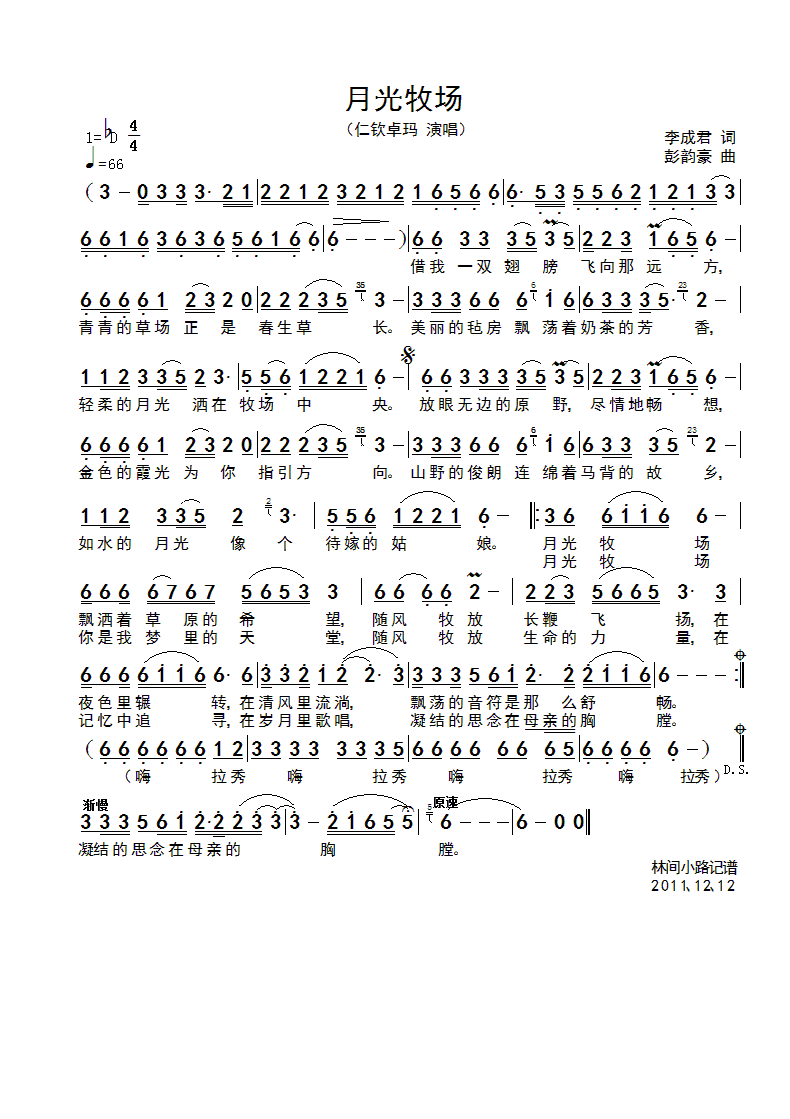 ¹(ָ)1