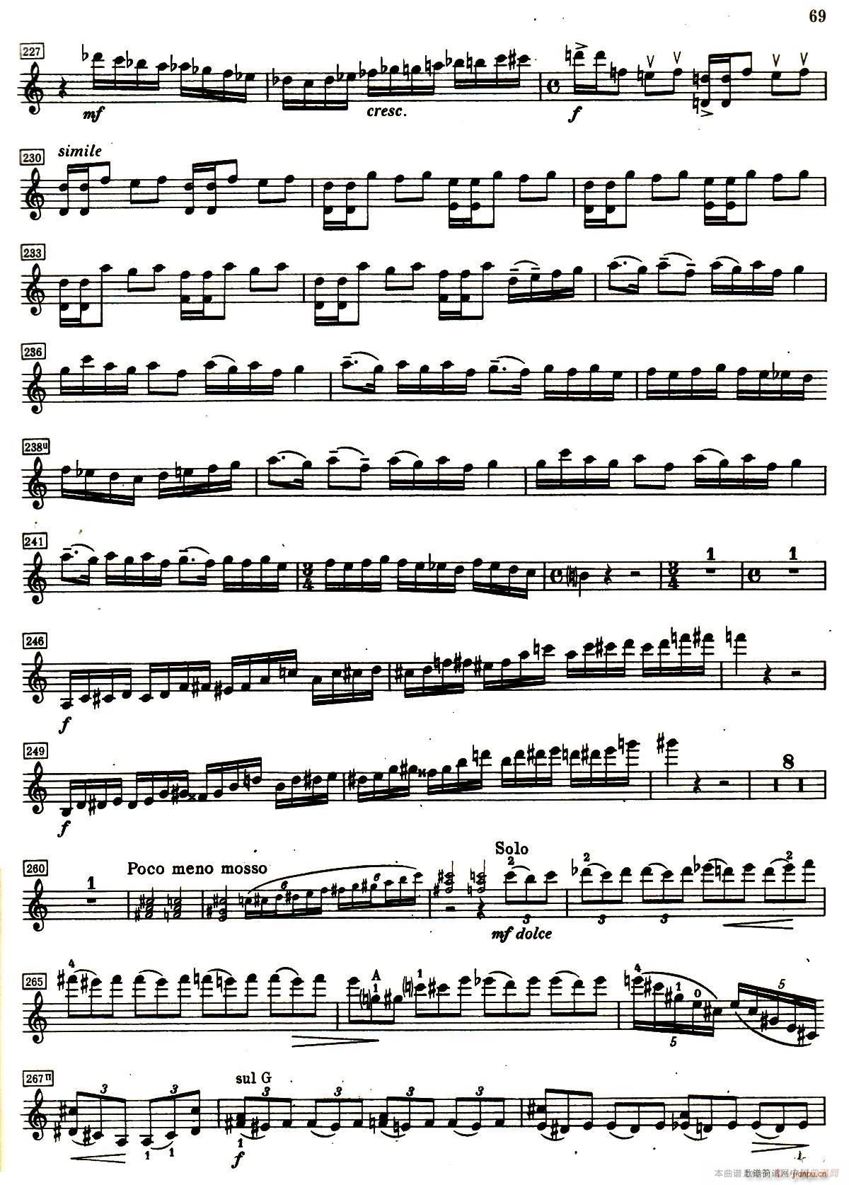 DССЭ(С)8
