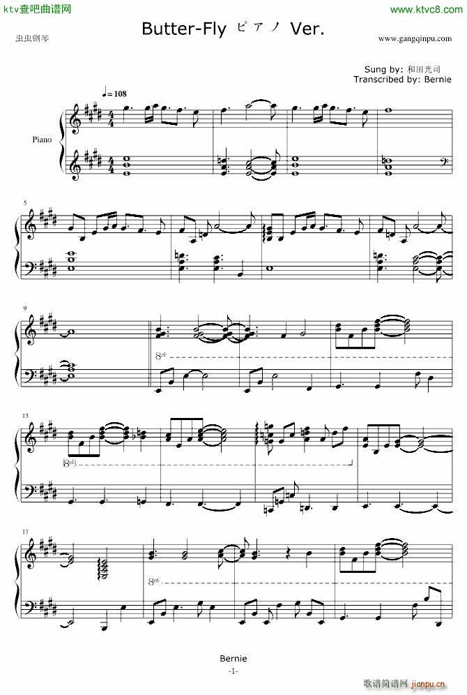 Butterfly ԥ Ver Instrumental()1