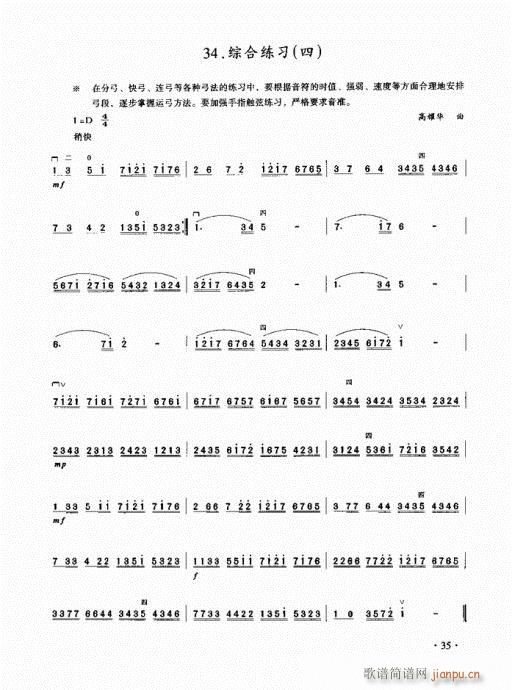 ̳21-40()15