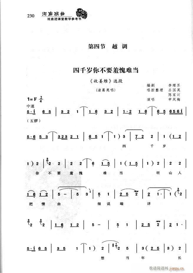 Ϸ Ϸýѧο181 256(ʮּ)50