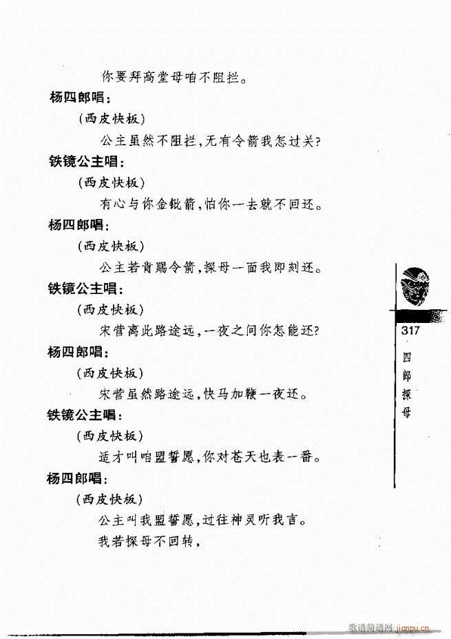 羭300301 328()17