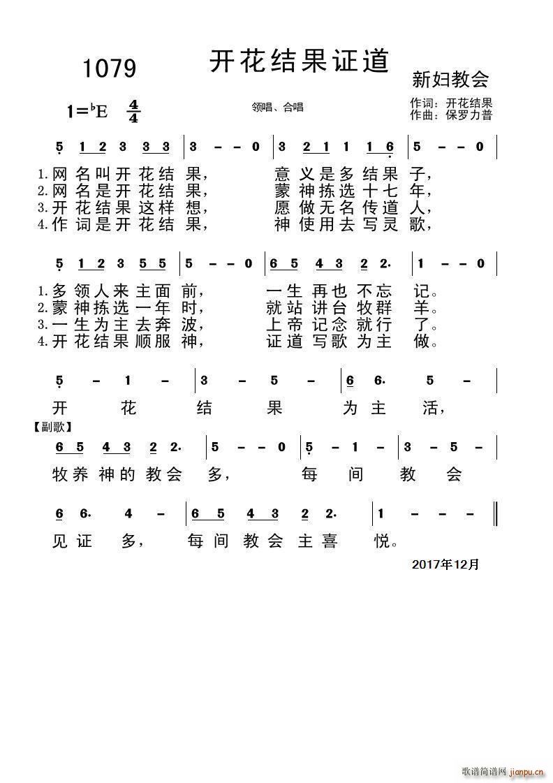 1079 ֤(ʮּ)1