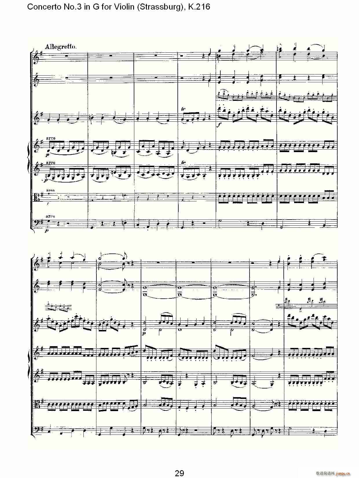 Concerto No.3 in G for Violin K.216(С)29