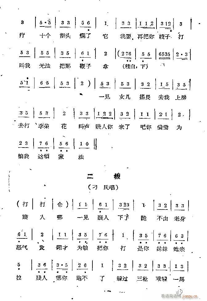 Ϸ С(ָ)49