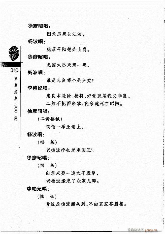 羭300301 328()10