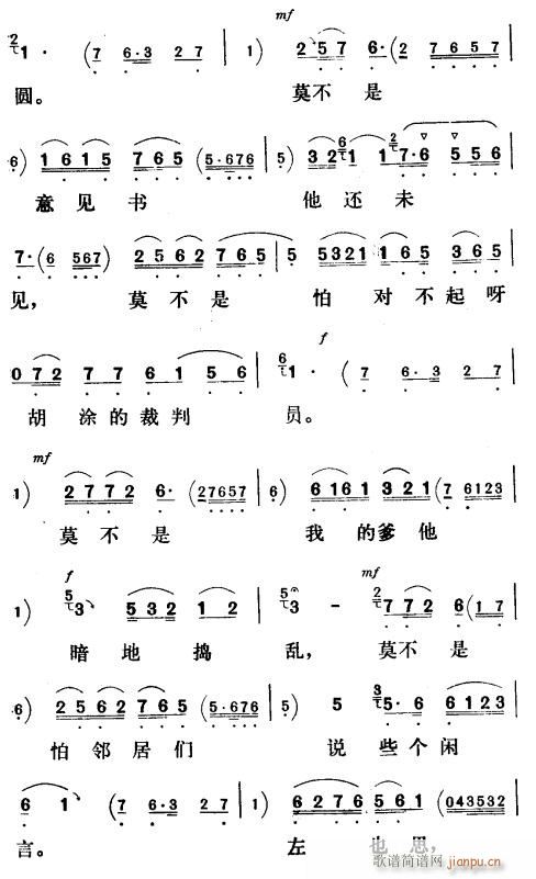 ֻԶȵ졲硳(ʮּ)3